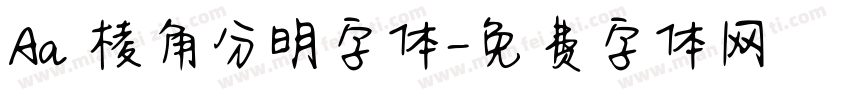 Aa 棱角分明字体字体转换